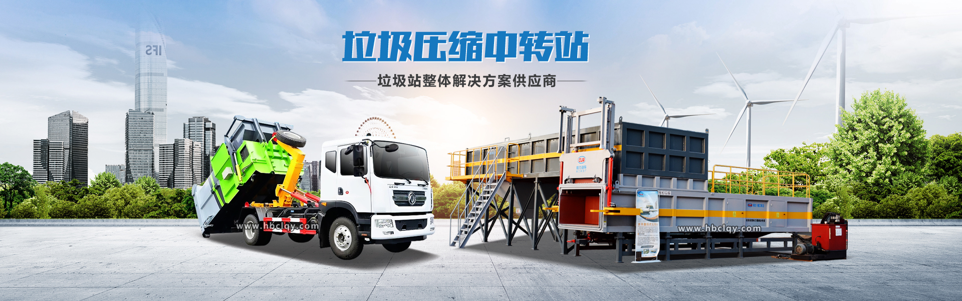 程力專用汽車股份有限公司銷售二十五分公司