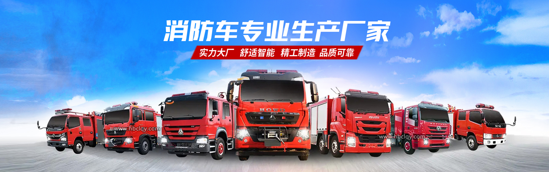 程力專用汽車股份有限公司銷售二十五分公司