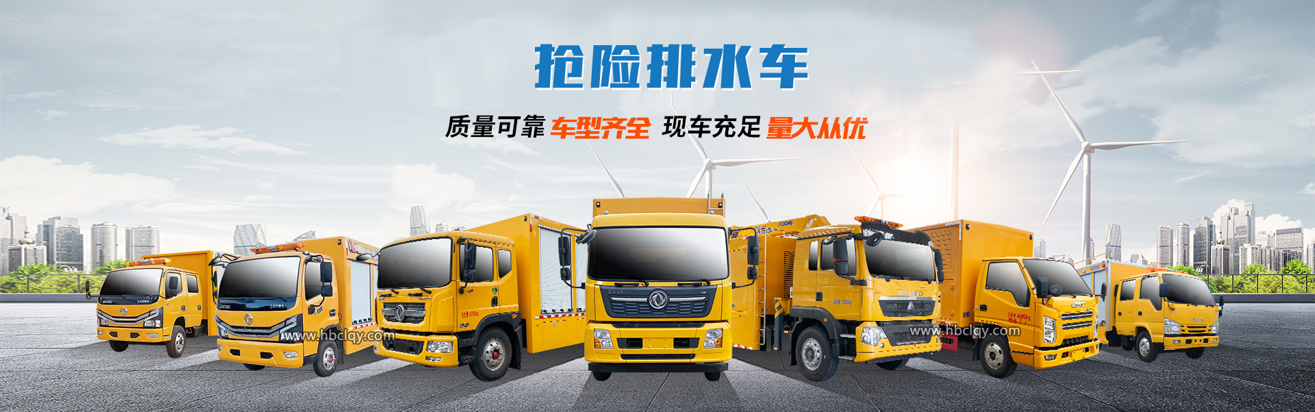 程力專用汽車股份有限公司銷售二十五分公司